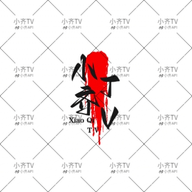 WWW,370av·COM网站APPAPP应用